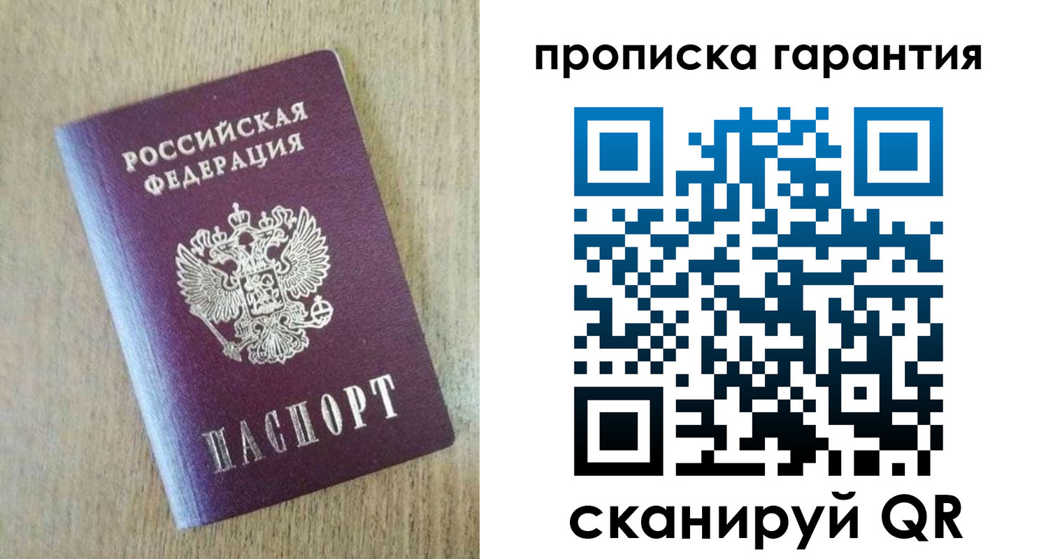 регистрация для школы в Арзамасе
