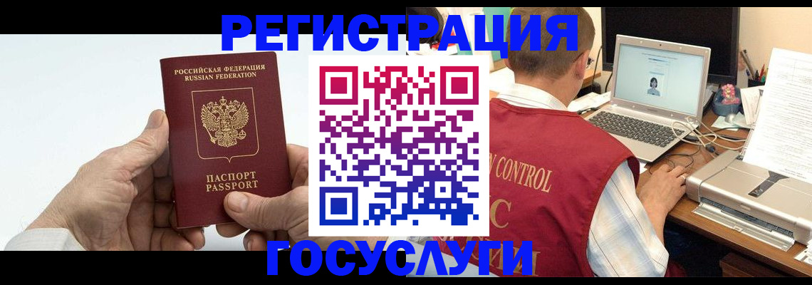 прописка для кредита в Арзамасе