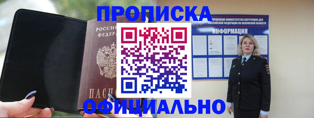 найти адрес прописки в Арзамасе