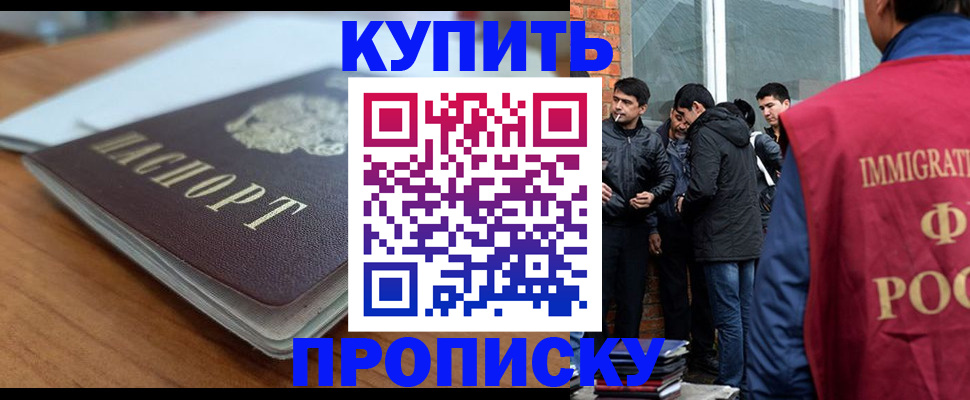 временная регистрация гарантия в Арзамасе